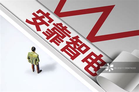 安靠智电产能释放核心产品收入增4倍 Ipo募投项目投资60已实现效益5045万公司