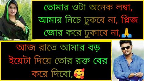 কৃষকের ছেলে যখন আর্মি অফিসার সকল পর্ব রোমান্টিক ভালোবাসার গল্প