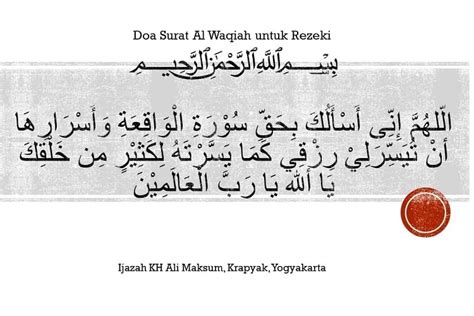 Doa Surat Al Waqiah Untuk Rezeki Ijazah Kh Ali Maksum Krapyak Pati Update