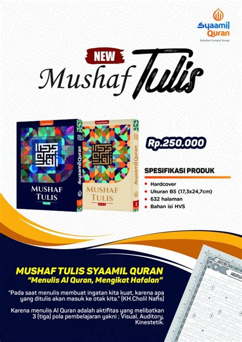 Mushaf Tulis Archives Bank Asset Konten Digital Syaamil Quran