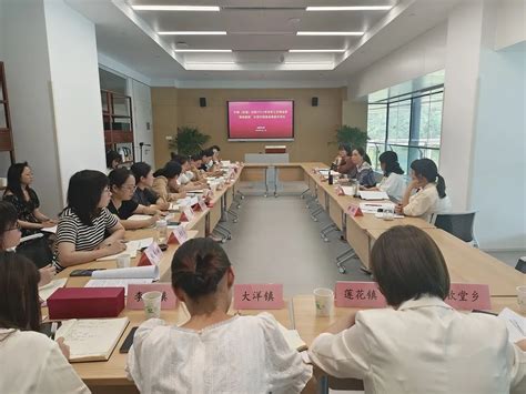 市妇联召开乡镇（街道）妇联2023年半年工作例会暨“美丽庭院”示范村创建成果展示评比澎湃号·政务澎湃新闻 The Paper