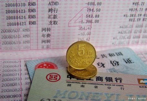 8月存款利息新调整：10万存三年，能拿多少利息？新闻频道中华网