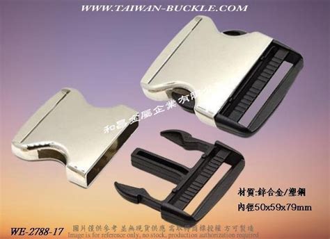 Zinc Alloy Backpack Side Buckle WE 2788 17 Taiwan Metal Release