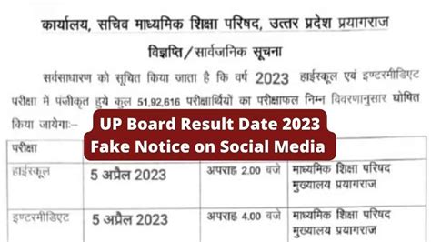 Up Board 10th 12th Result 2023 Date Announced Official Denies News Circulating On Social Media