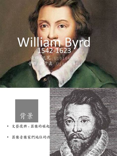 William Byrd | PDF