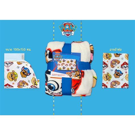 Paw Patrol Fleece Blanket ผ้าห่ม พอล พาโทรล Shopee Thailand