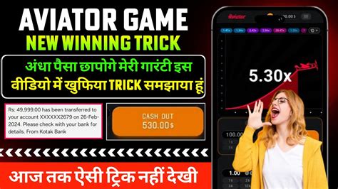 Aviator Game Kaise Khele Aviator Game Tricks Aviator App Se Paise