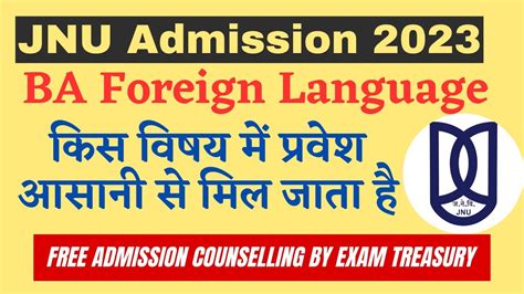 Jnu Admission 2023 Cuet Ba Foreign Language Score Card Very