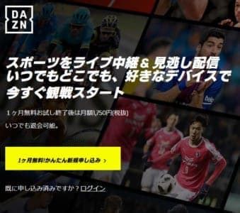 √ dazn エラーコード 50-049 211714-Dazn エラーコード 50-049 - Gambarsaepnr