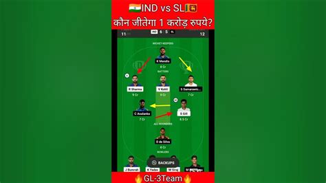 Ind Vs Sl Dream11 Prediction India Vs Sri Lanka Dream11 Team Ind Vs