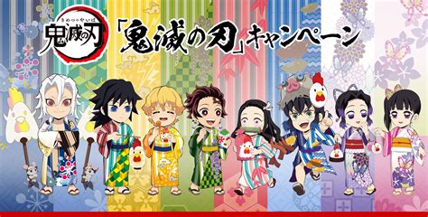 46％割引売れ筋がひクリスマスプレゼント！ 鬼滅の刃 限定クッション ローソン 希少 その他 コミックアニメグッズ Otaonarena