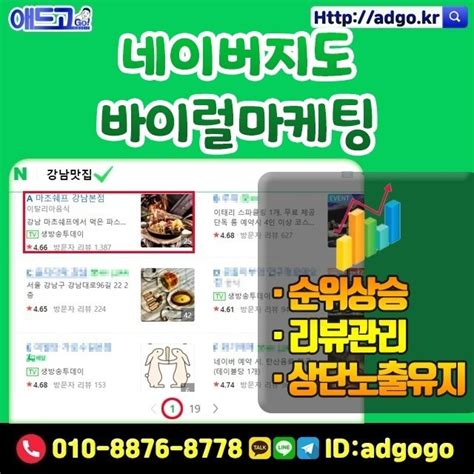 제주 바이럴마케팅 인기홍보 인스타홍보 — 부천시sns마케팅 혁신적인 광고