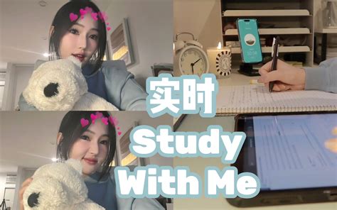 Zoey｜1hr沉浸式实时学习｜real Time Study With Me Zoeyzyi Zoeyzyi 哔哩哔哩视频