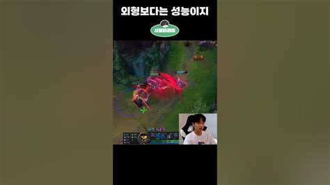 1렙 최강 서포터 초가스 롤 Lol 서폿 Leagueoflegend 추천 Youtube