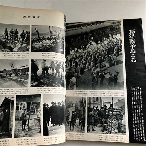 Yahooオークション 毎日グラフ 別冊 日本の戦歴 1965年8月1日号 満