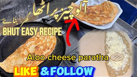 Aloo Cheese Paratha Aloo Cheese Paratha Recipe Street Food