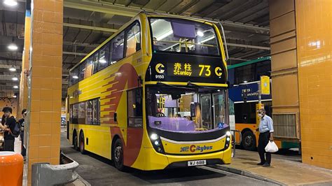 Hong Kong Bus Ctb Alexander Dennis Enviro Mmc New Facelift