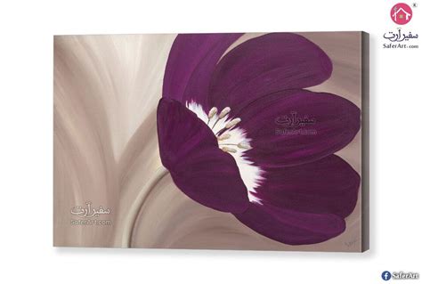 لوحات مودرن ورود موف سفير آرت Flower Canvas Poster Wall Art