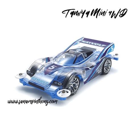 Mini 4WD Tamiya Item 95572 Rayvolf Polycabonate Body Special Blue