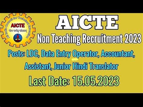 Central Govt AICTE LDC And Other Post Recruitment Apply Central Govt