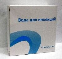 Вода для инъекций цена в Москве от 67 руб., купить Вода для инъекций в ...