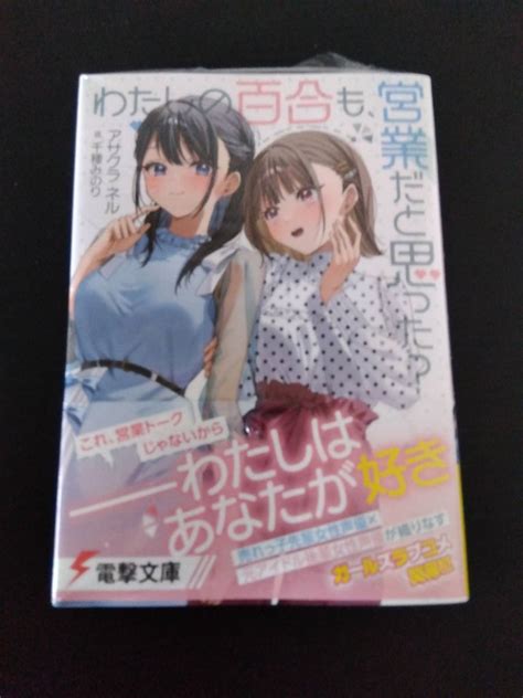 Yahoo オークション ②23年 3月新刊 店舗特典別途・本のみ 新品未開封