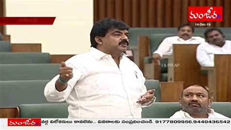 Ap Assembly Live Andhra Pradesh Assembly Winter Session