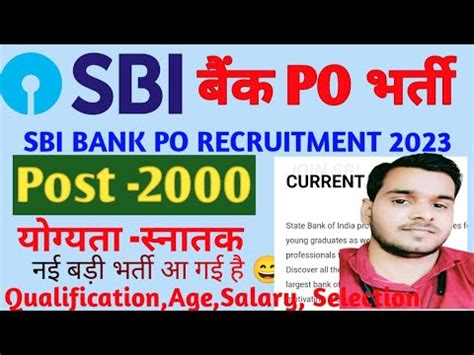 SBI PO Recruitment 2023 For 2000 Post SBI Bank PO New Vacancy 2023