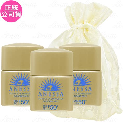 Shiseido 資生堂 Anessa 安耐曬 金鑽高效防曬露n 4x版 Spf50‧pa12ml3旅行袋組效期2025