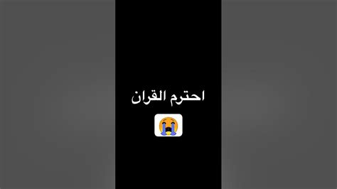 لاإله إلا أنت سبحانك إني كنت من الظالمين 🤲🌺🌺🌺🌺🌺🌺🌺🌺🌺🌺🌸🌸🌸🌸 Youtube