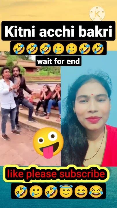 ऐसी बकरी नहीं देखी 🤣😂😅funny Reaction Viral Comedy Youtubeshorts