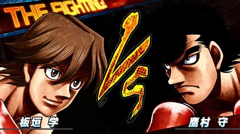 Itagaki Manabu Vs Takamura Mamoru Rank Max Level Hajime No Ippo