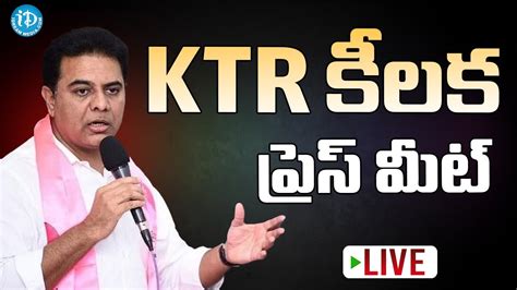 LIVE Minister Sri KTR Addressing The Media From Telangana Bhavan