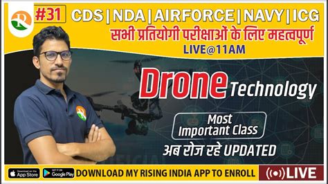 Bhisma Cds Nda Airforce Navy Icg Drone Technology Best Defence