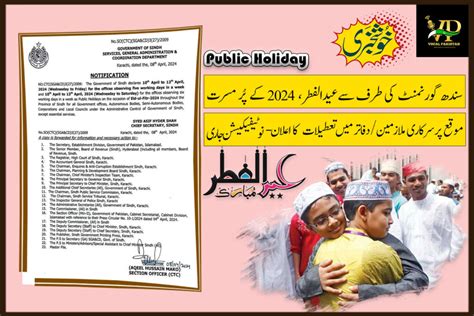 Government Of Sindh Notification Of Eid Ul Fitr Holidays 2024 Vocal