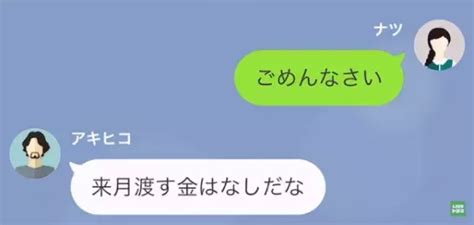 夫「夕飯食べないから捨てろ」妻「忙しい中用意したのに」しかし次の瞬間→妻の【容赦ない復讐】開始！2024年2月27日｜ウーマン