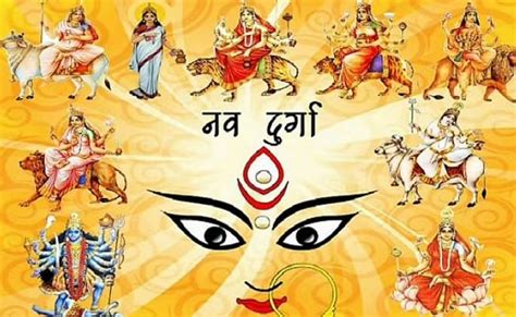 Navratri Pooja 2020 Dates, Durga Puja Muhurat - Jai Mai Ki