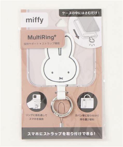 Miffy（ ミッフィー）の「【miffyミッフィー】マルチリングプラス ストラップホルダー（スマホグッズ）」 Wear