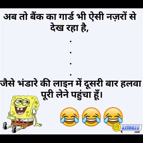 भंडारे की लाइन दूसरी है 🤣🤣🤣 Funny Memes Shorts Funny Viral Trending