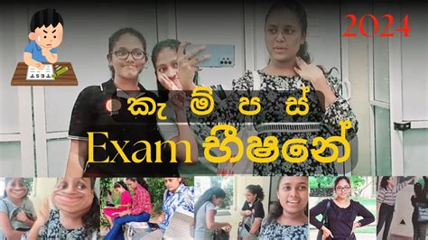 අප කමපස ජවත university vlog sri lanka university of kelaniya