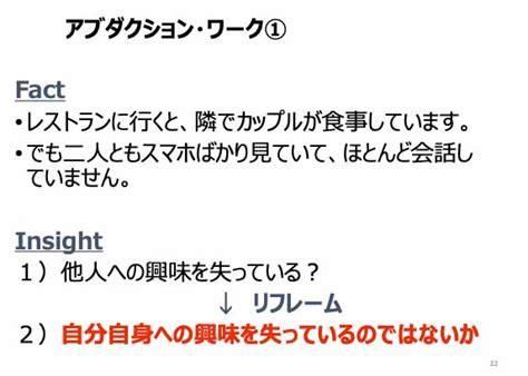 意思決定で重要なのは「正しい問い」を探すこと “答えを出すための議論”が陥りがちな落とし穴 ログミーbiz