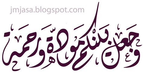 Arabic Calligraphy Art Calligraphy Painting Photoshop Video Video