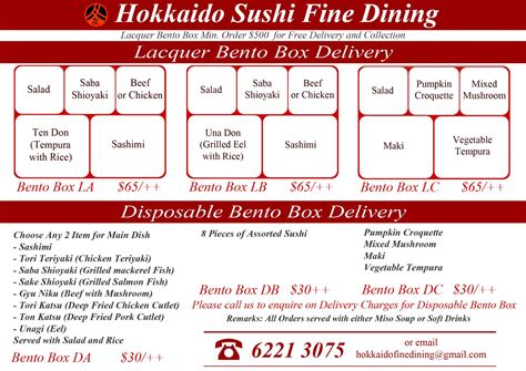 Menu - Hokkaido Sushi Restaurant