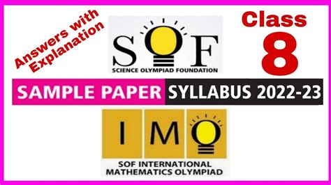 Imo Class 8 Sample Paper 2022 23 International Mathematics Olympiad Youtube