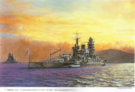 IJN Battleship Military Weapons Military Art Maru World Of Warships