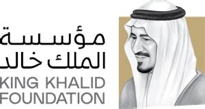 King Khalid University Logo PNG Vector (AI) Free Download