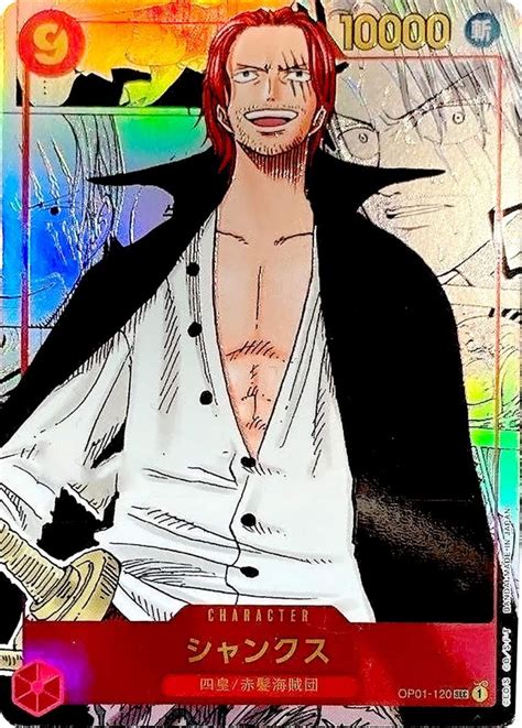 Shanks ONE PIECE TOP DECKS