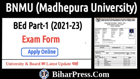 Bnmu Bed 1st Year Exam Form 2023 Of Session 2022 24 Apply Bihar Press