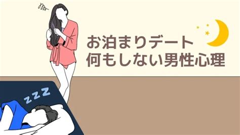 【女性が教える】2人で出かける女性心理とは？脈あり・脈なしか解説します