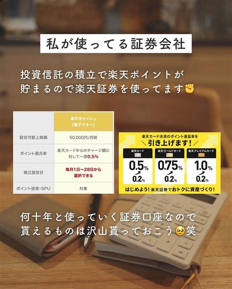 ゆきこさんのインスタグラム写真 ゆきこinstagram「つみたてnisa 5年7ヶ月目／ 毎月続けてる含み益報告です ︎ 2018